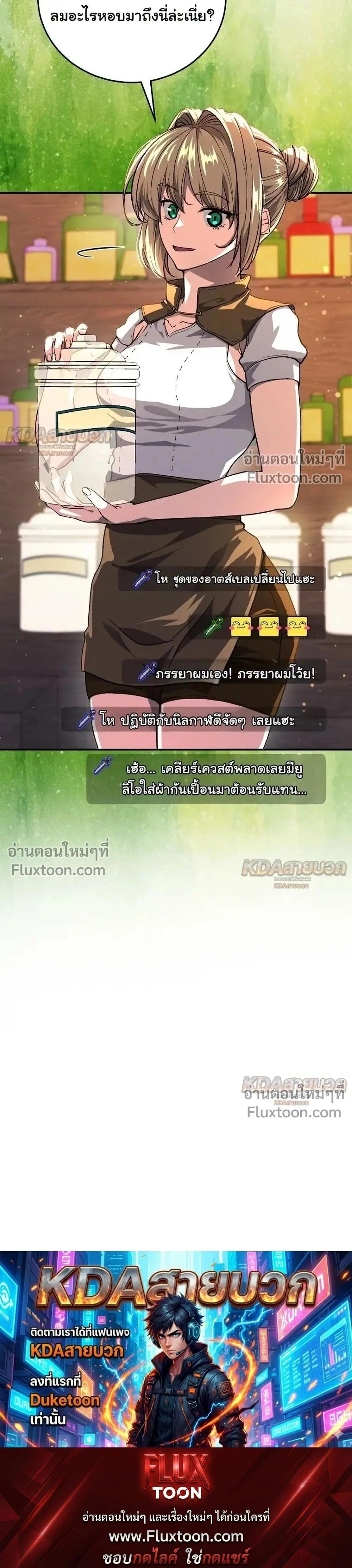 หน้าที่ 34