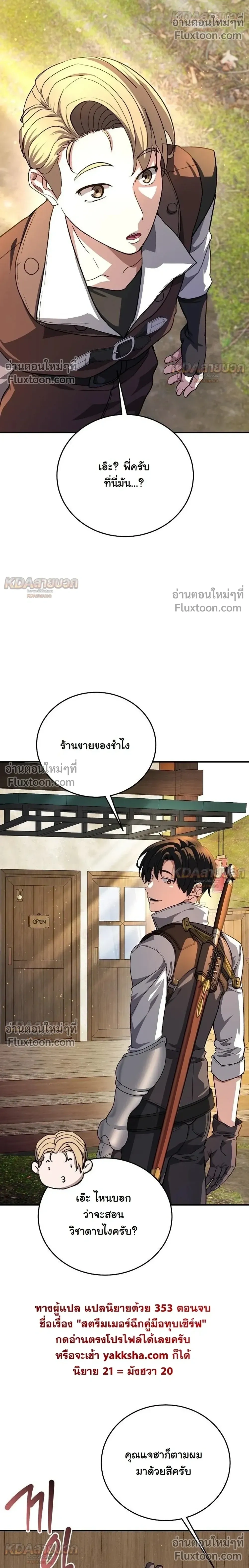 หน้าที่ 31