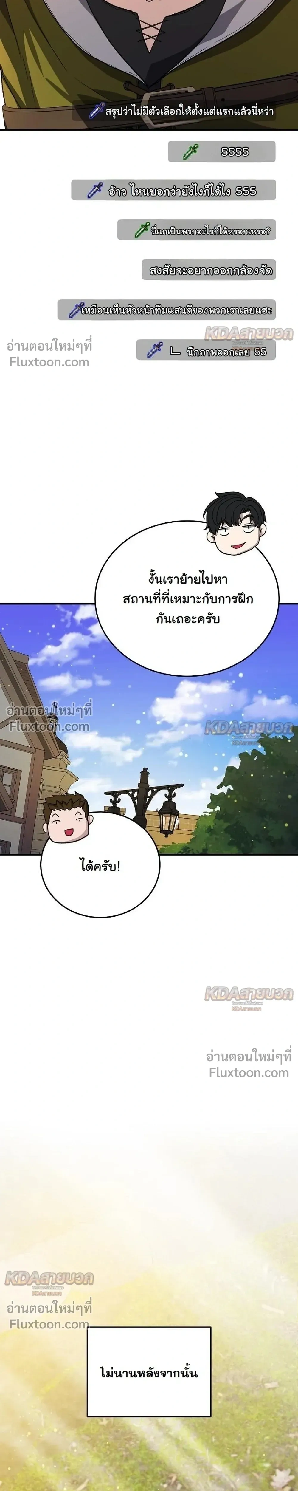 หน้าที่ 30