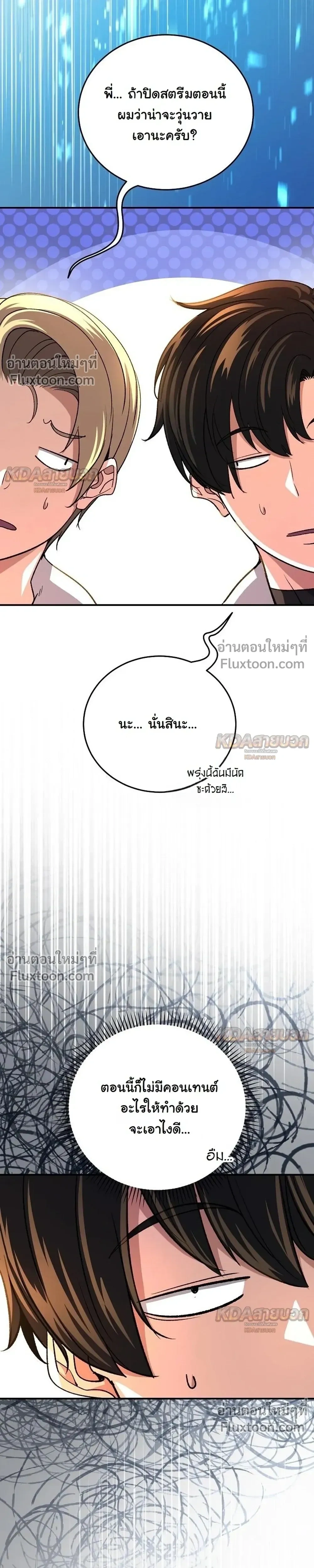 หน้าที่ 20