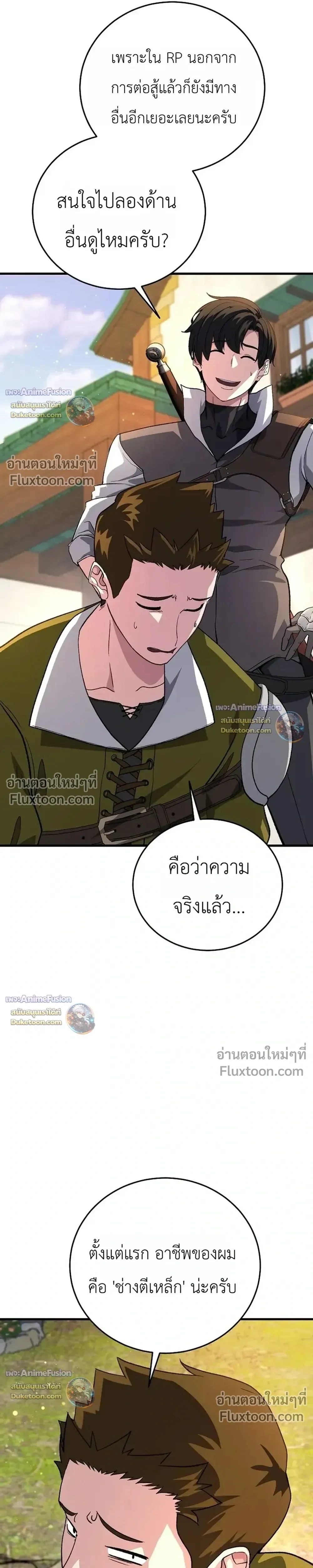 หน้าที่ 34