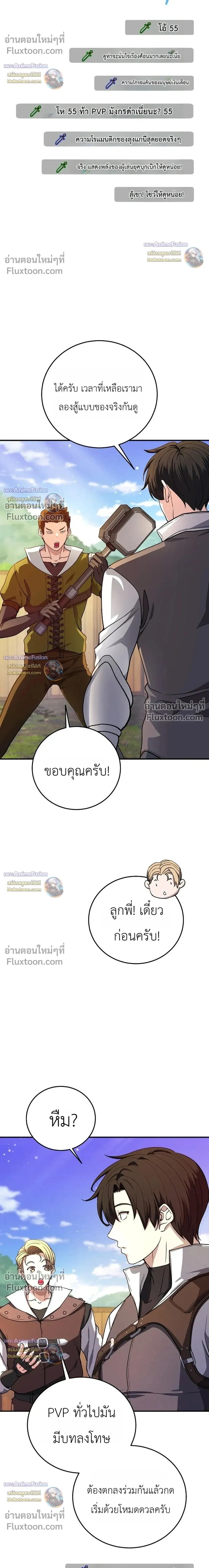หน้าที่ 21