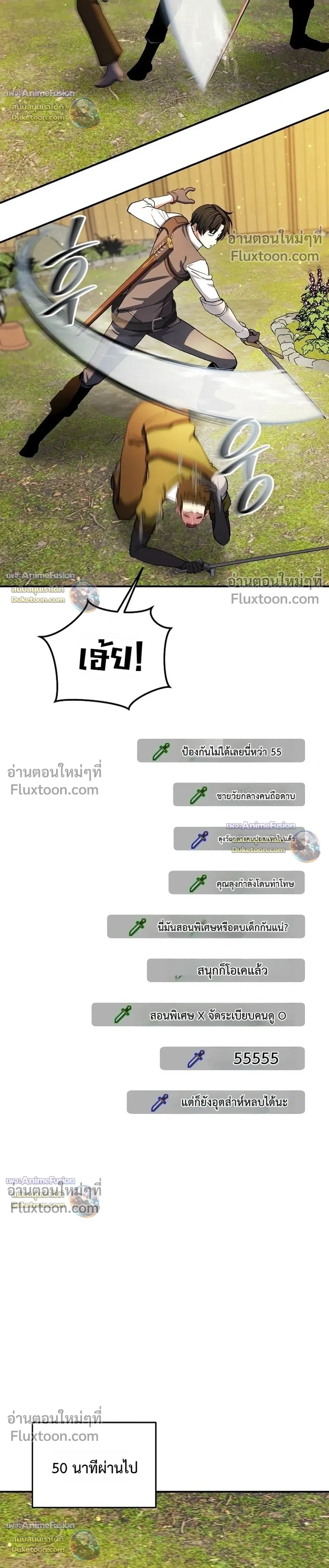 หน้าที่ 15