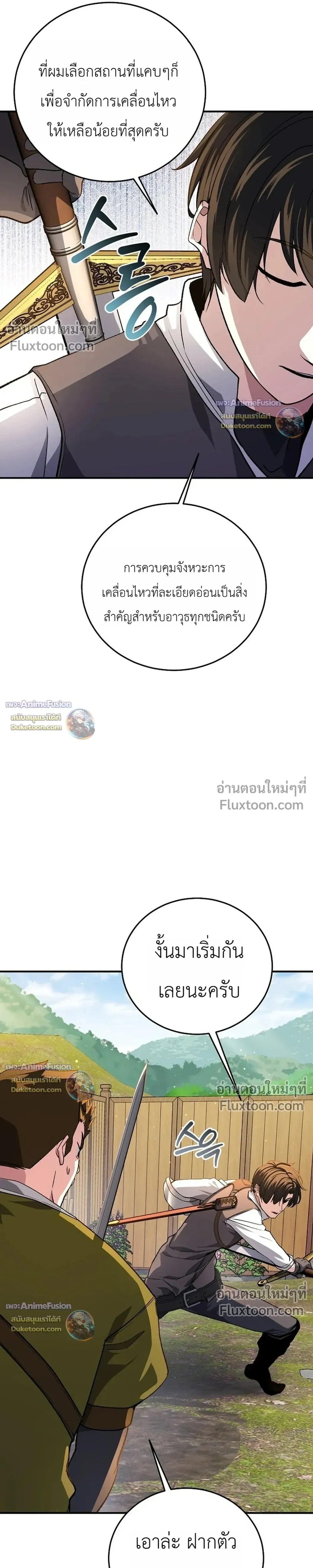 หน้าที่ 9