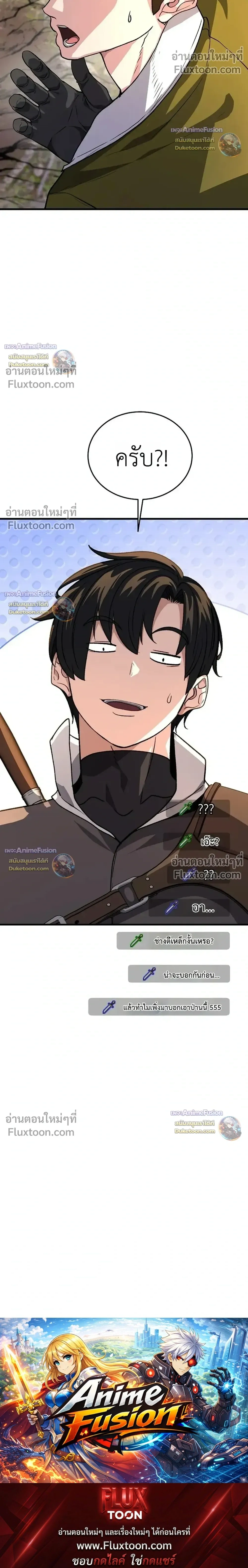 หน้าที่ 35