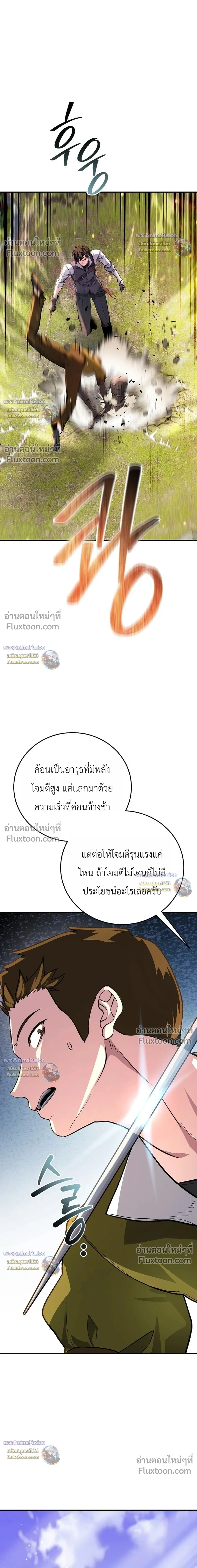 หน้าที่ 26