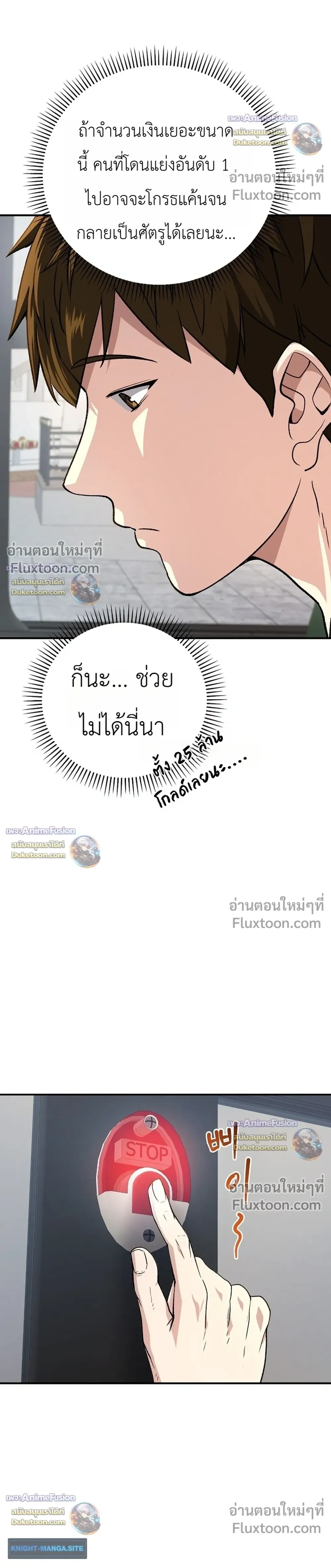 หน้าที่ 31