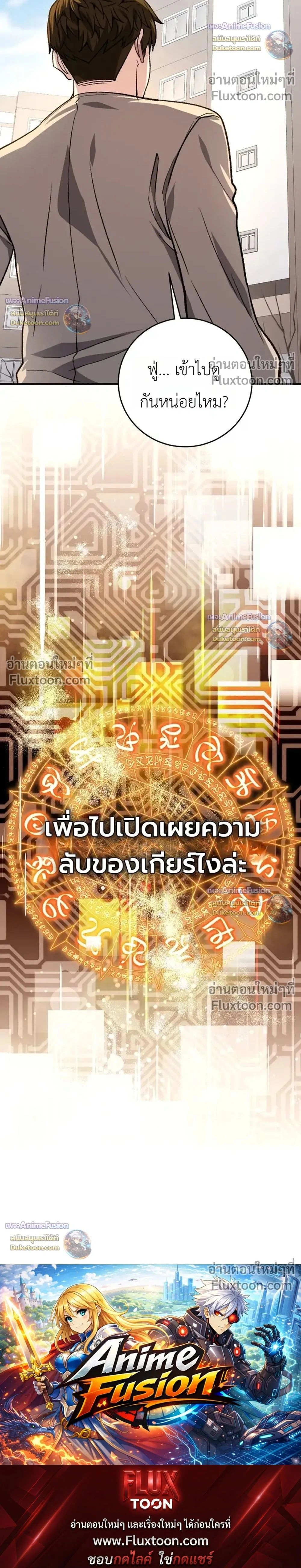 หน้าที่ 33