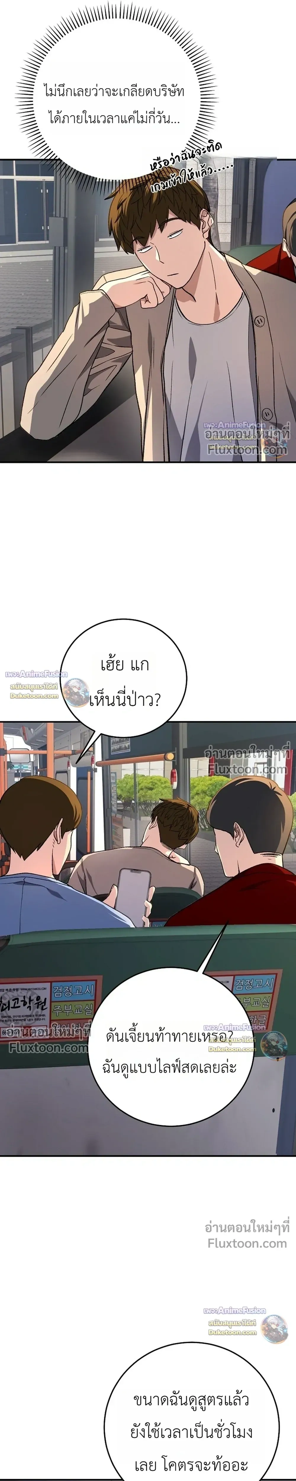 หน้าที่ 28
