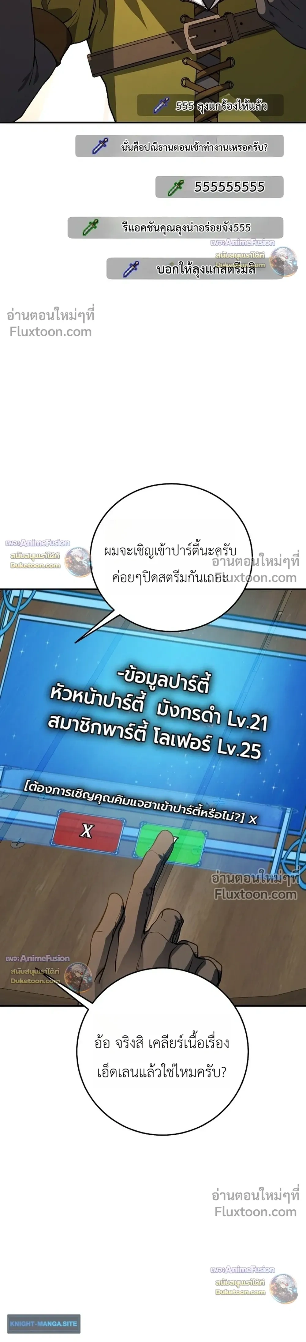 หน้าที่ 23
