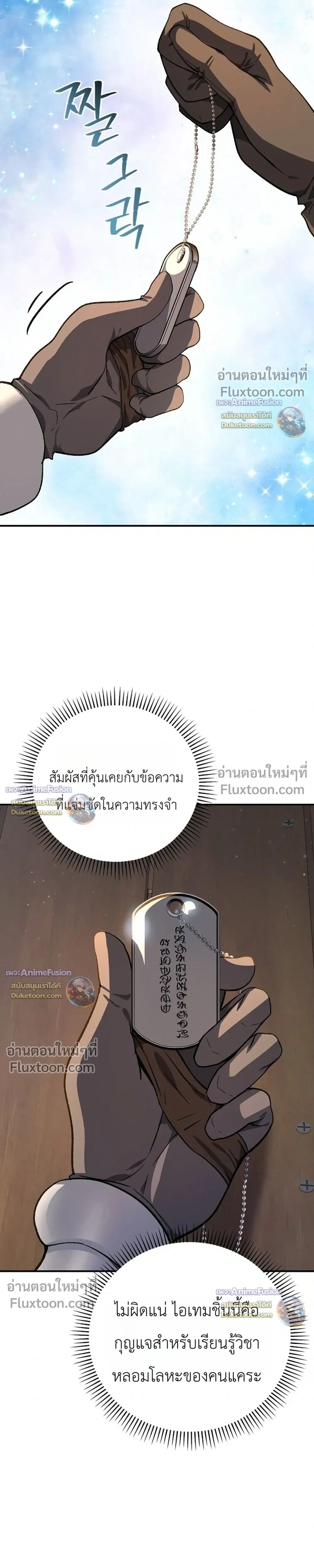 หน้าที่ 17
