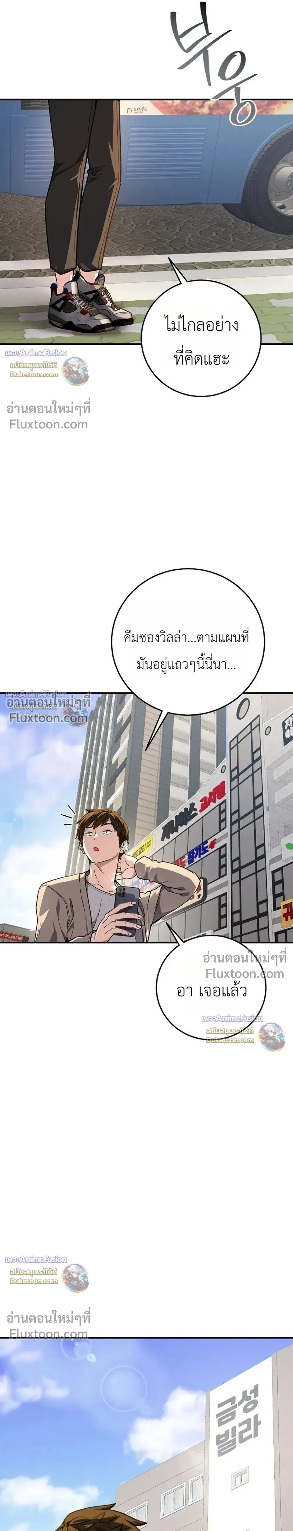 หน้าที่ 32