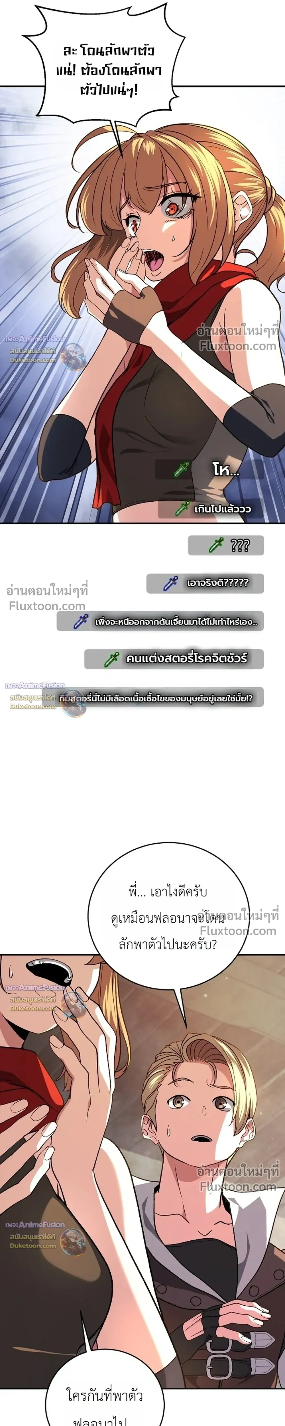 หน้าที่ 29