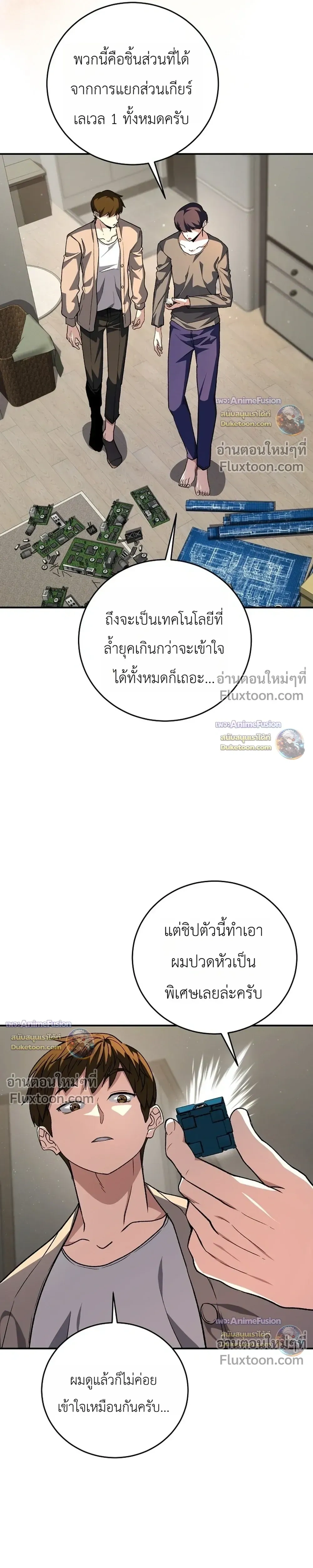 หน้าที่ 5