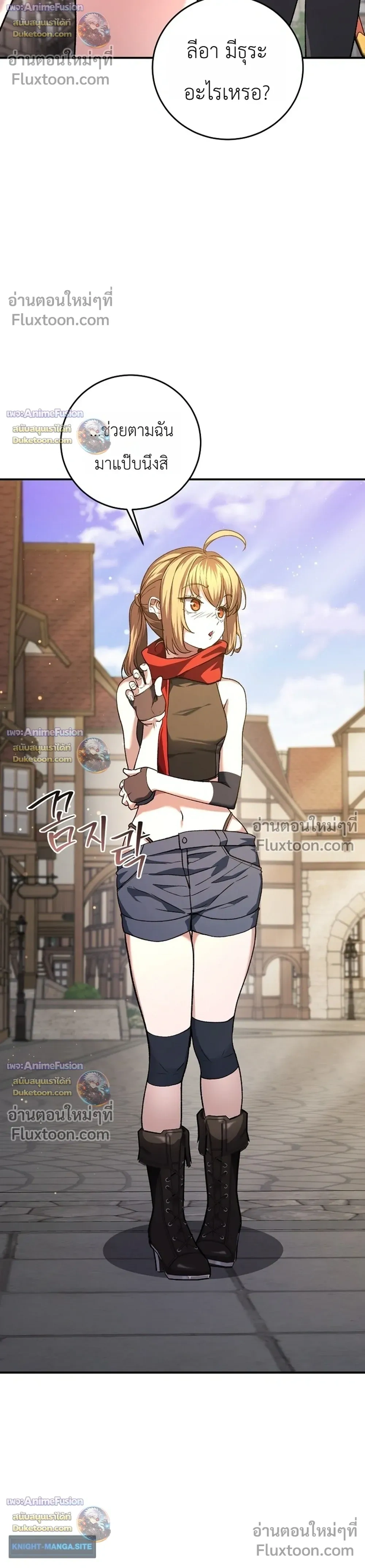 หน้าที่ 20