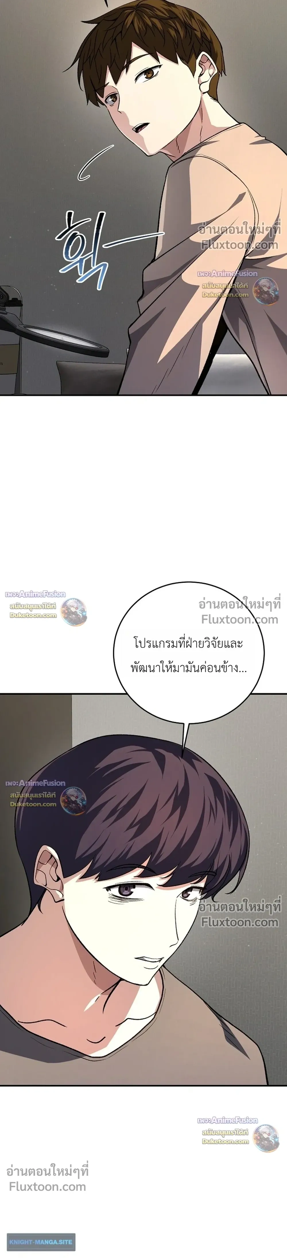หน้าที่ 8