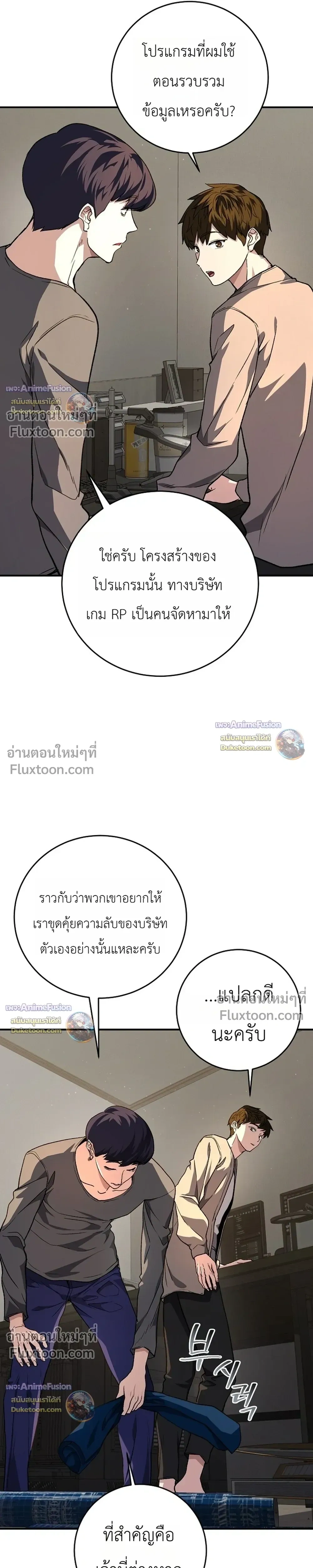 หน้าที่ 9