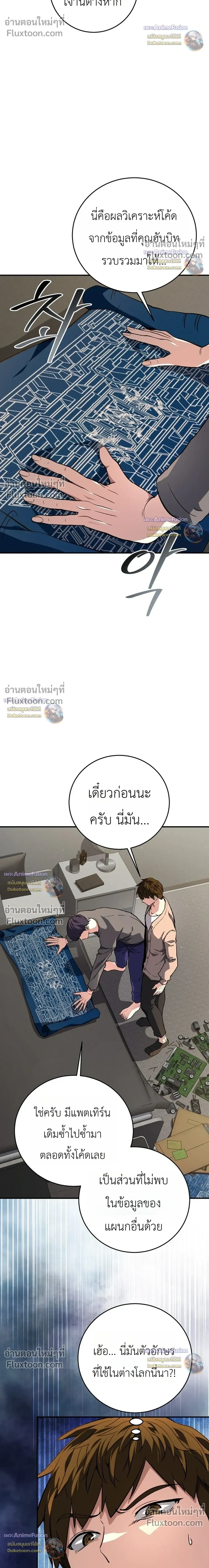 หน้าที่ 10