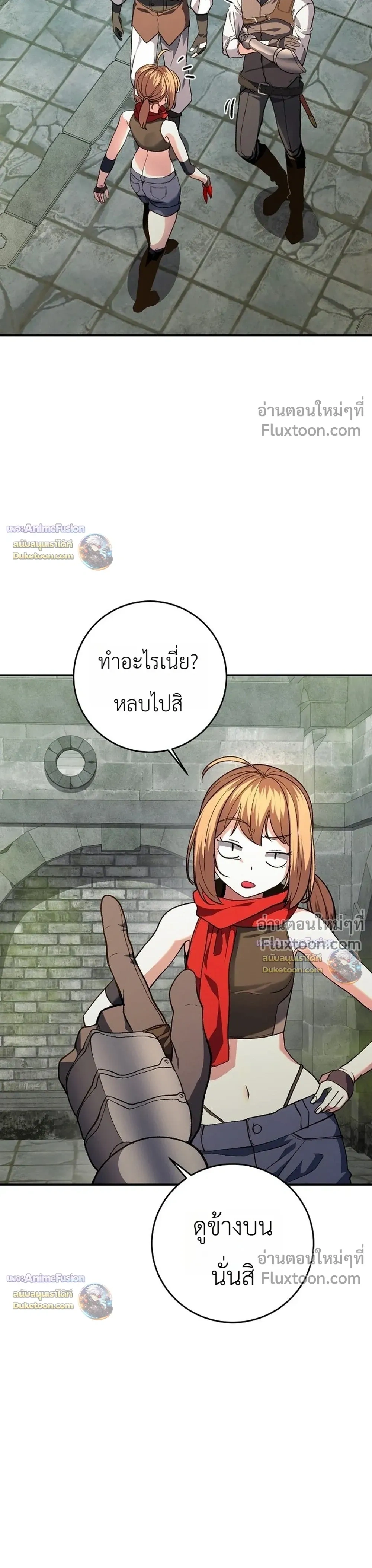 หน้าที่ 23
