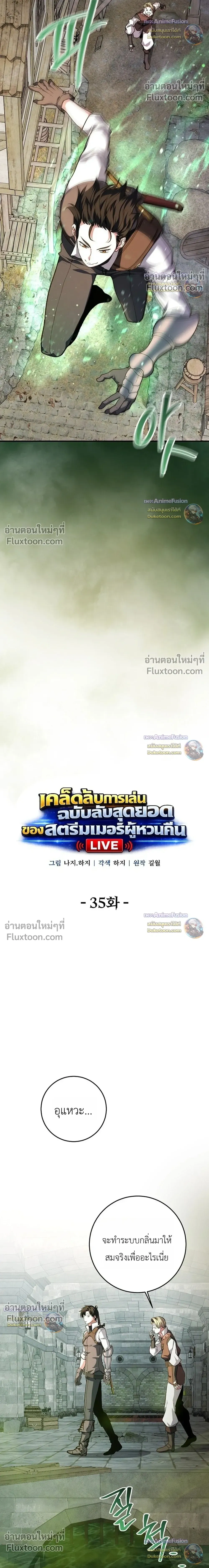 หน้าที่ 18
