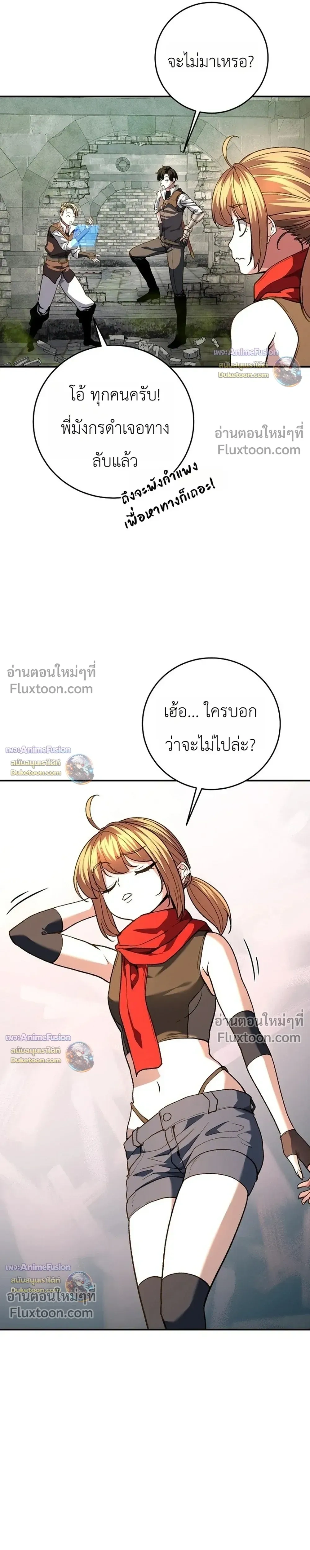 หน้าที่ 29