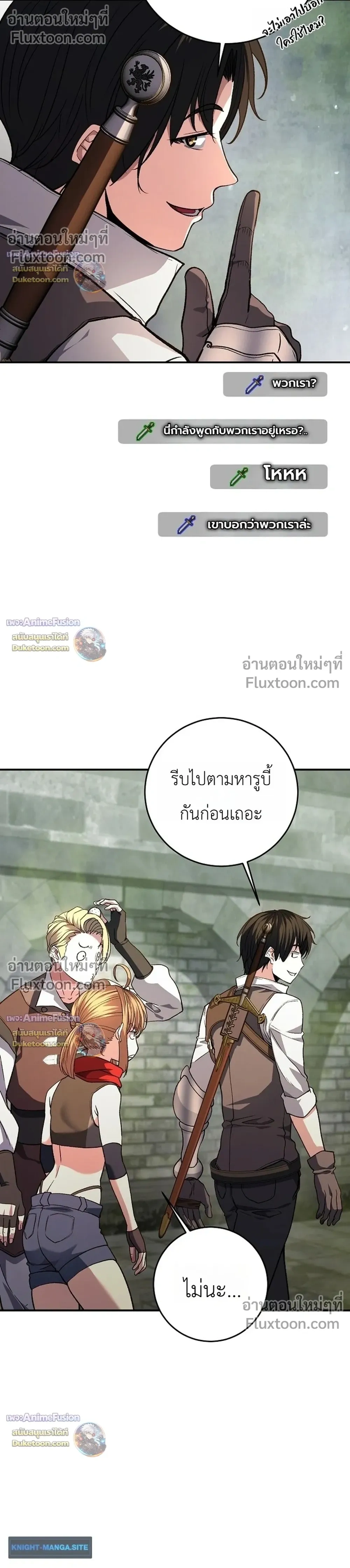 หน้าที่ 28