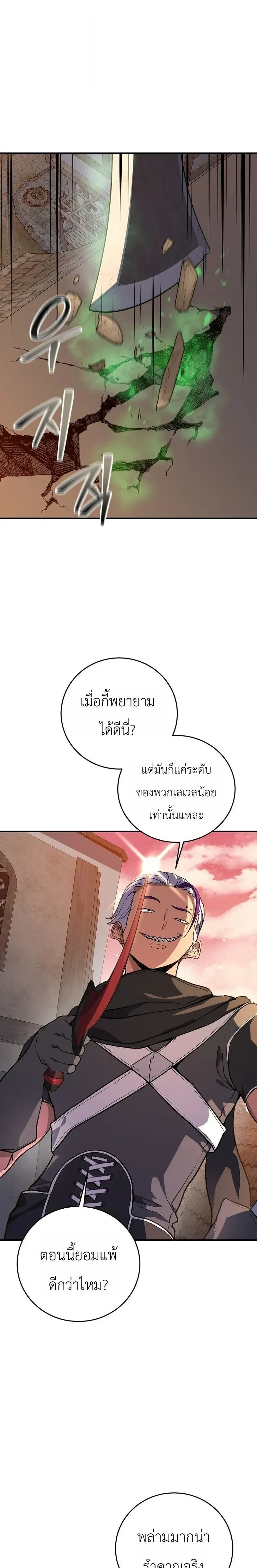 หน้าที่ 33