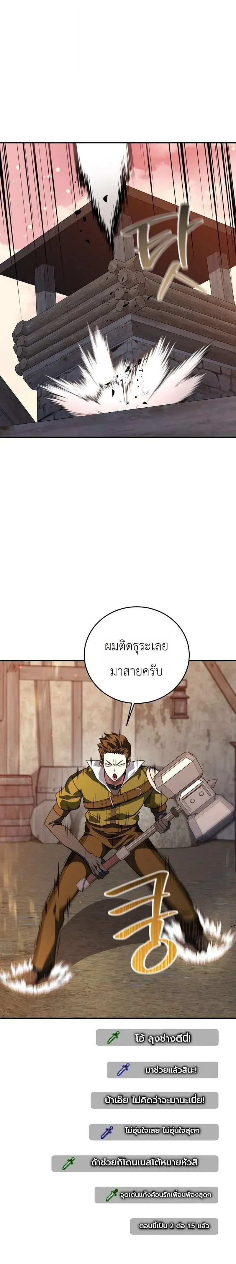 หน้าที่ 13