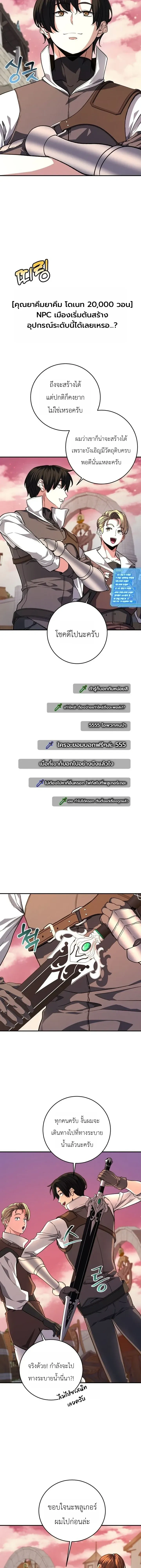 หน้าที่ 2