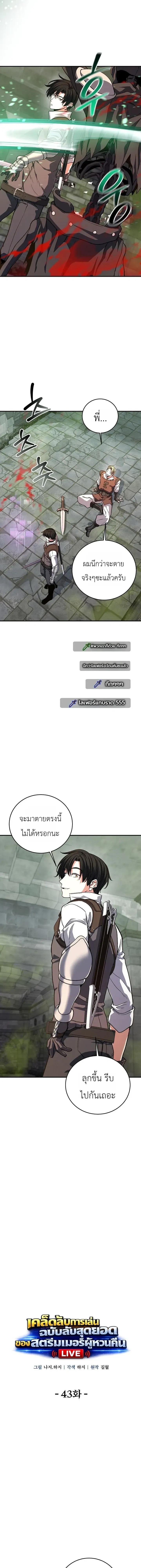 หน้าที่ 7