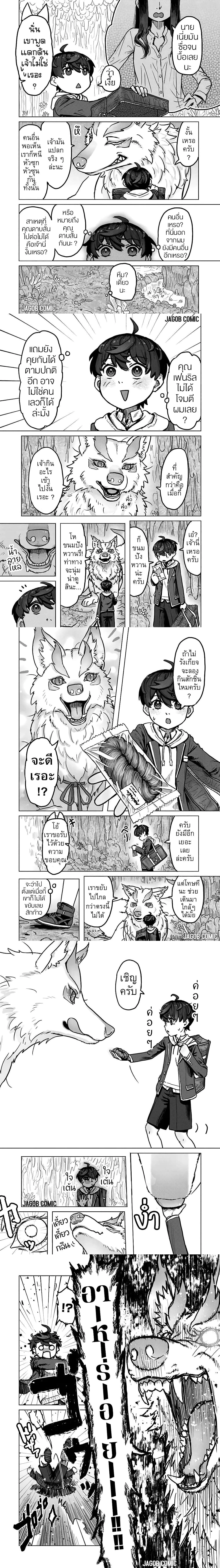 หน้าที่ 6