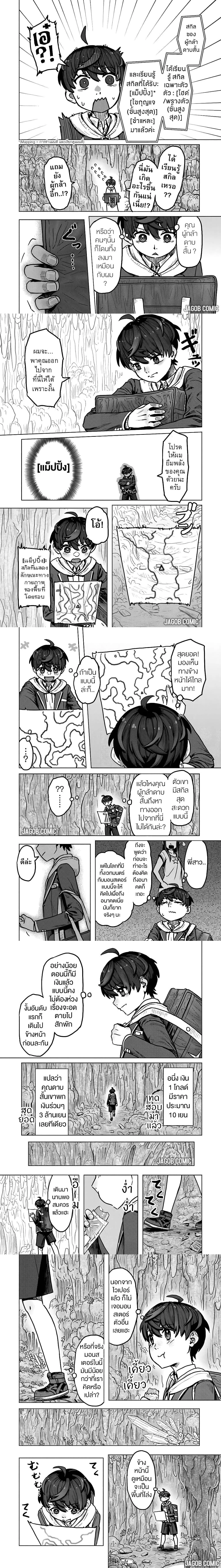 หน้าที่ 4