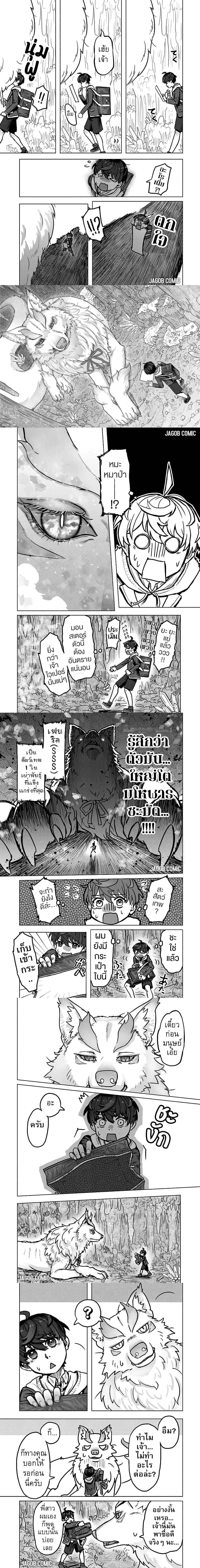 หน้าที่ 5