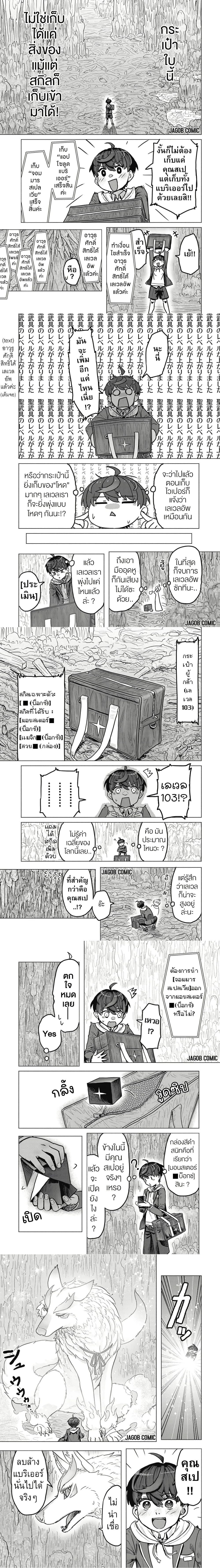 หน้าที่ 5