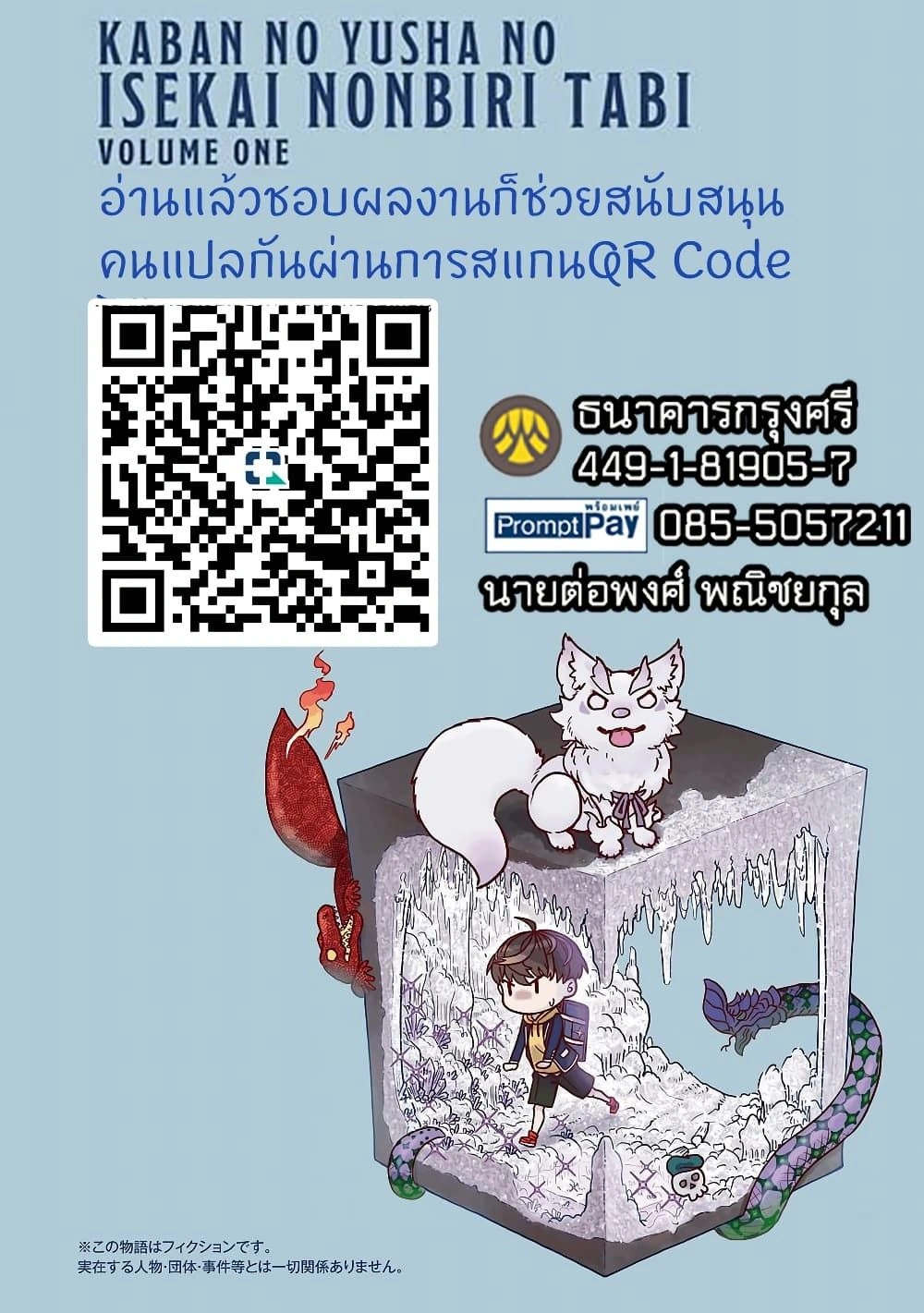 หน้าที่ 8