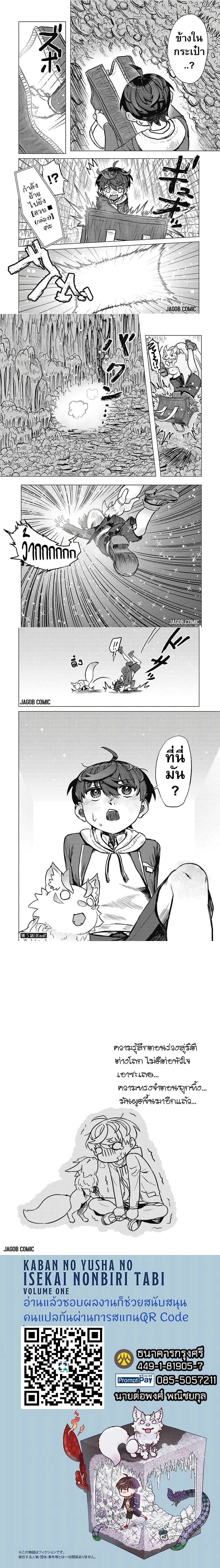 หน้าที่ 6