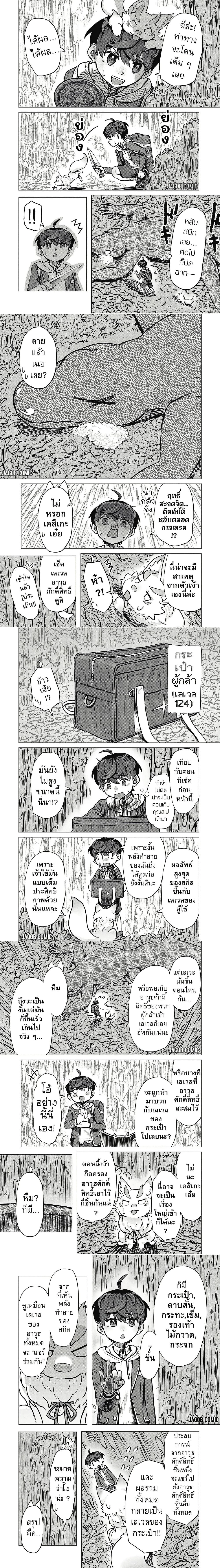 หน้าที่ 4