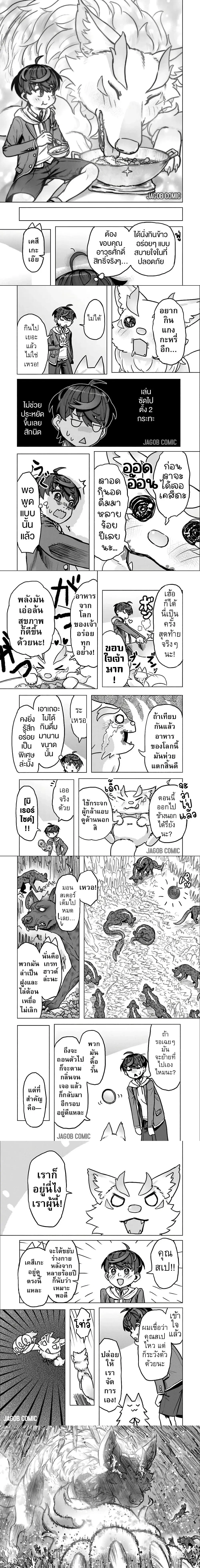 หน้าที่ 5
