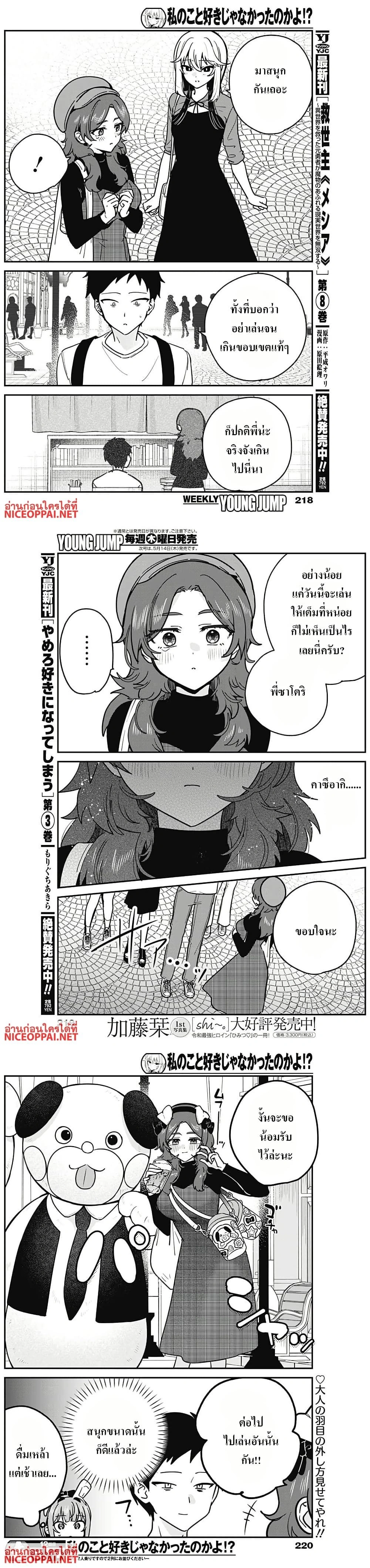 หน้าที่ 4