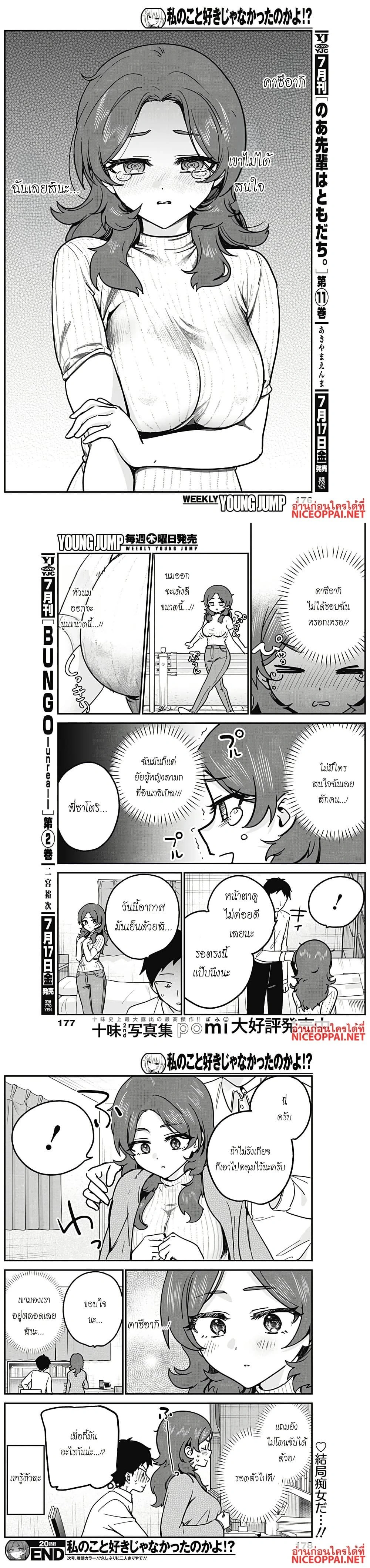 หน้าที่ 4