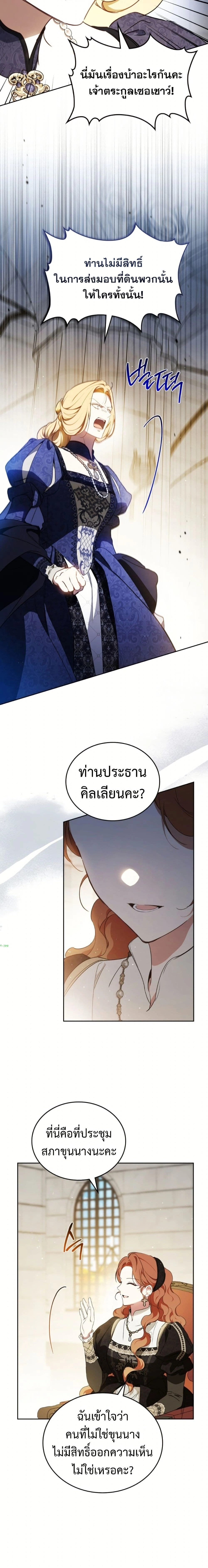 หน้าที่ 15