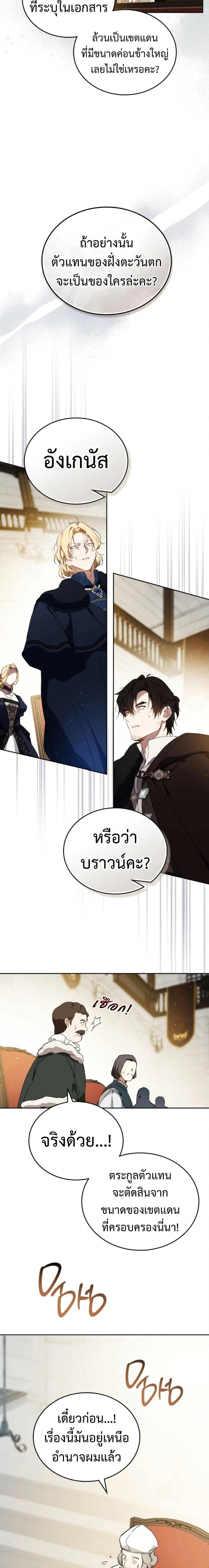 หน้าที่ 22