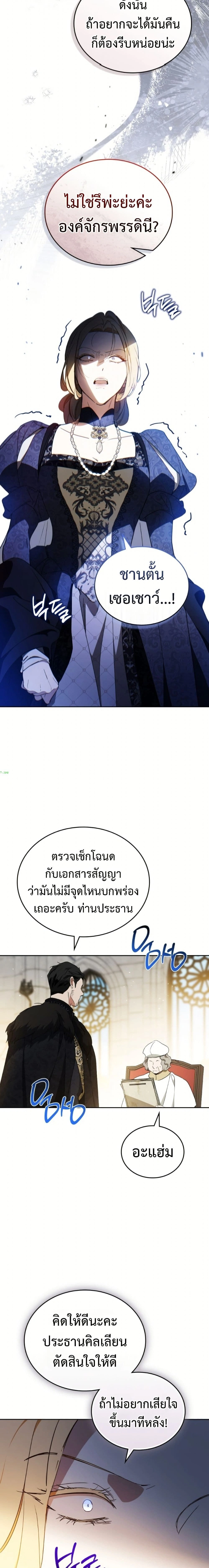 หน้าที่ 18
