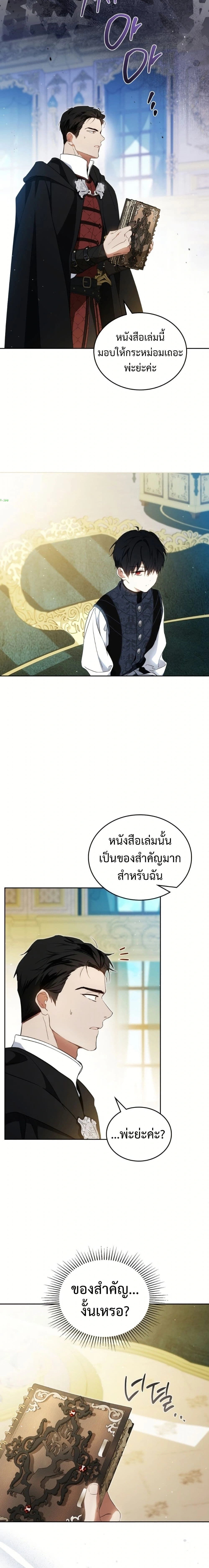 หน้าที่ 7