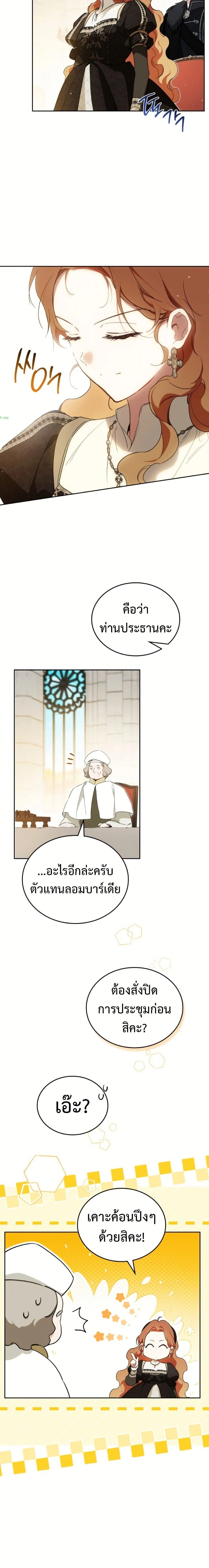 หน้าที่ 24