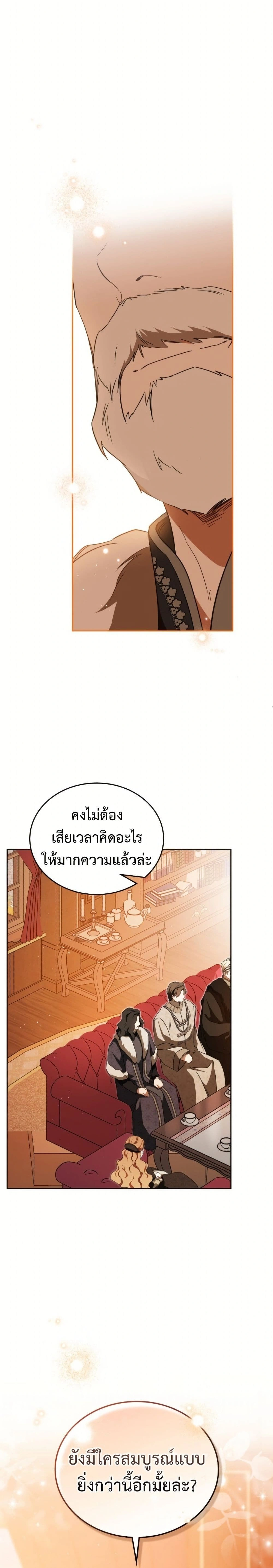 หน้าที่ 24