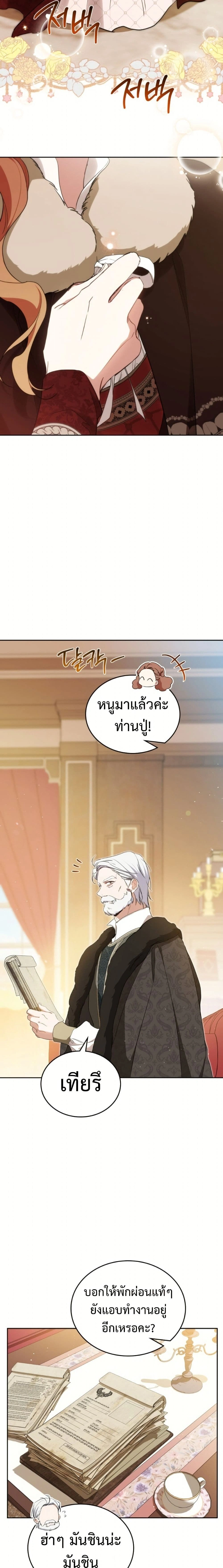 หน้าที่ 23