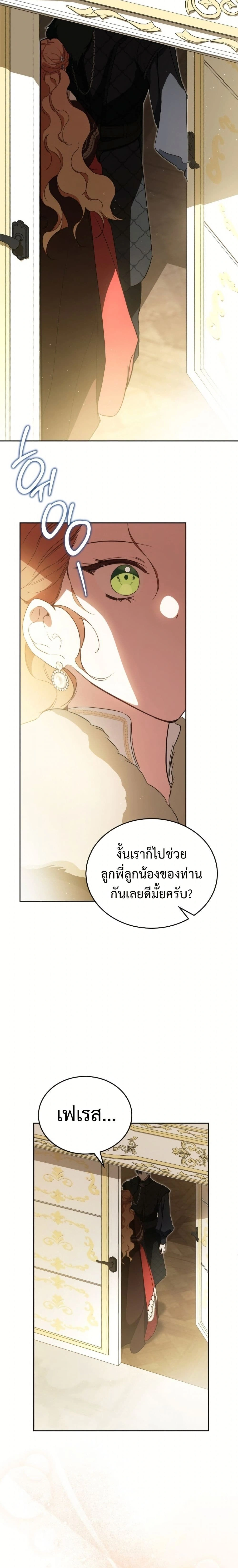 หน้าที่ 23