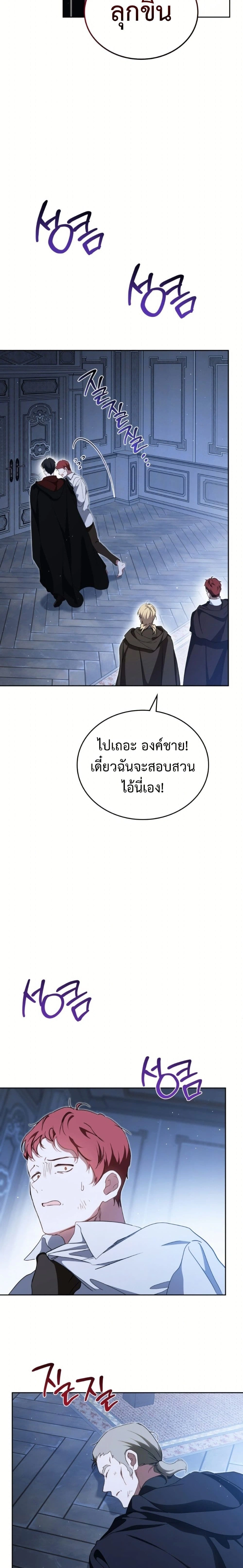 หน้าที่ 22