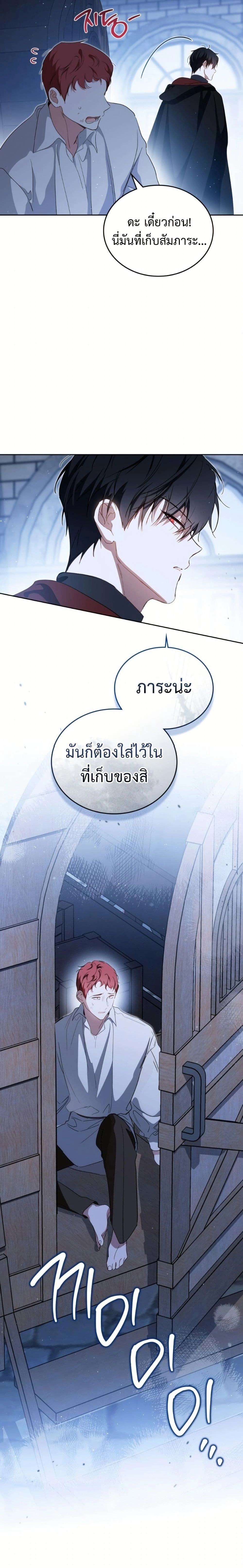 หน้าที่ 24